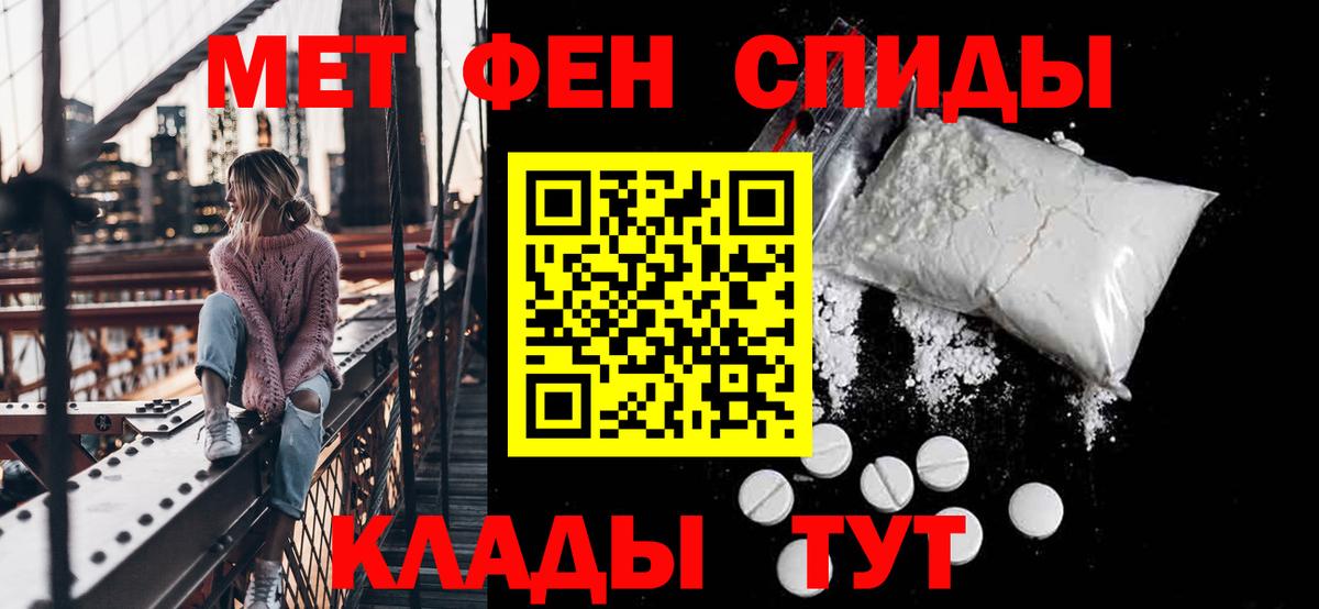 АМФЕТАМИН  Амфетамин  Междуреченск  Amphetamine Розовый  Вход с VPN 