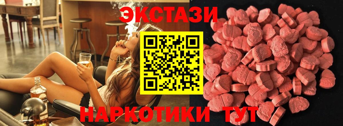 Гашиш Междуреченск