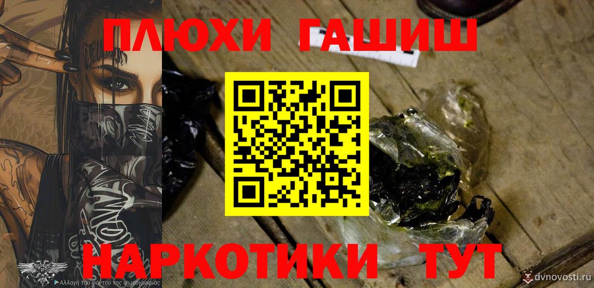 Междуреченск  ГАШИШ Ice-O-Lator  Гашиш Cannabis  Вход с VPN 
