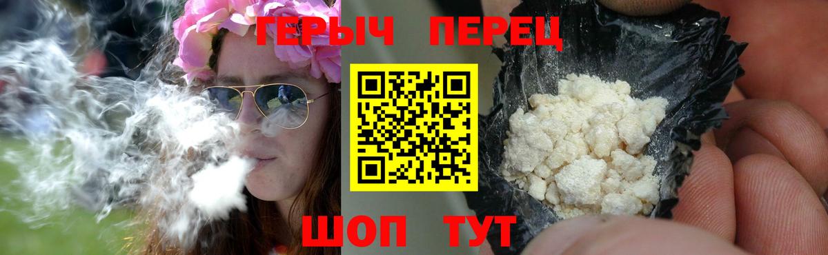 Героин Афган  Вход с VPN  Междуреченск 