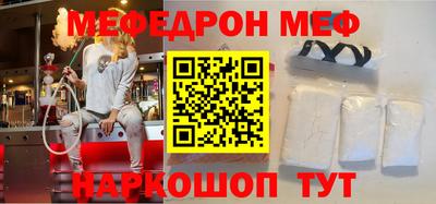 твердый Заволжье