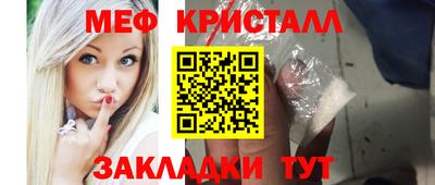 спайс Заводоуковск