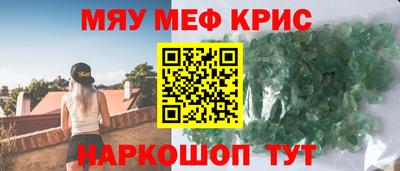 соль курить ск Жуковский