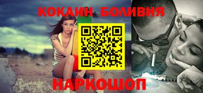 соль курить ск Жуковский