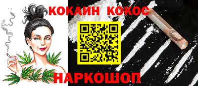 спайс Заводоуковск