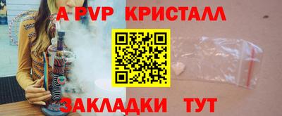 соль курить ск Жуковский