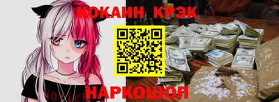 соль курить ск Жуковский