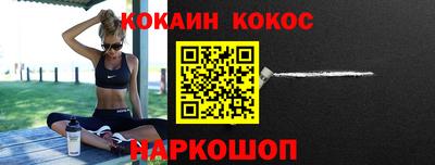 соль курить ск Жуковский