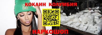 соль курить ск Жуковский