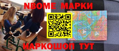 соль курить ск Жуковский