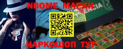 твердый Заволжье