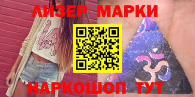 спайс Заводоуковск