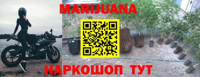спайс Заводоуковск