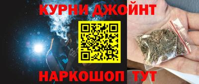 спайс Заводоуковск