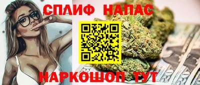 соль курить ск Жуковский
