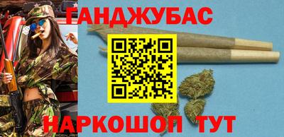 спайс Заводоуковск