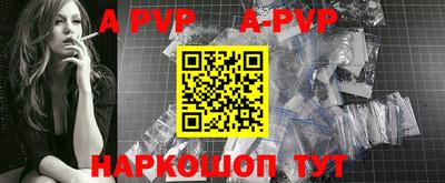 спайс Заводоуковск