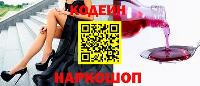 спайс Заводоуковск