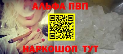соль курить ск Жуковский