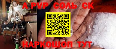твердый Заволжье