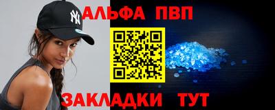 спайс Заводоуковск