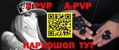 твердый Заволжье