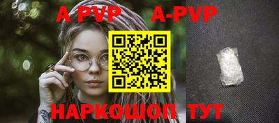 соль курить ск Жуковский