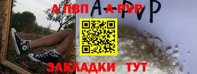 соль курить ск Жуковский