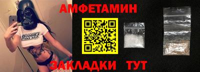 спайс Заводоуковск
