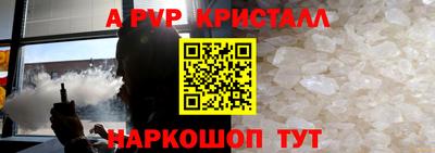 соль курить ск Жуковский