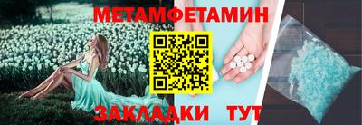 спайс Заводоуковск