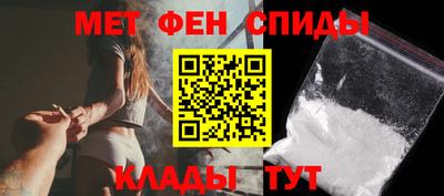 спайс Заводоуковск