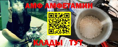 соль курить ск Жуковский