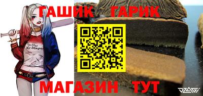 спайс Заводоуковск