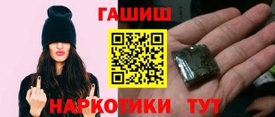 соль курить ск Жуковский
