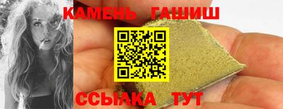 спайс Заводоуковск
