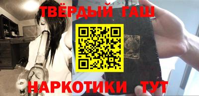 твердый Заволжье