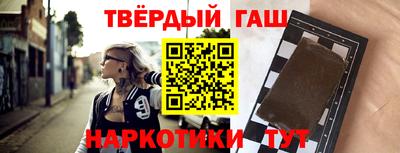 твердый Заволжье