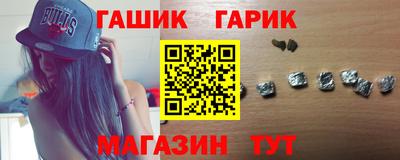 соль курить ск Жуковский