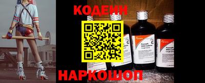 соль курить ск Жуковский