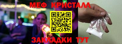 соль курить ск Жуковский