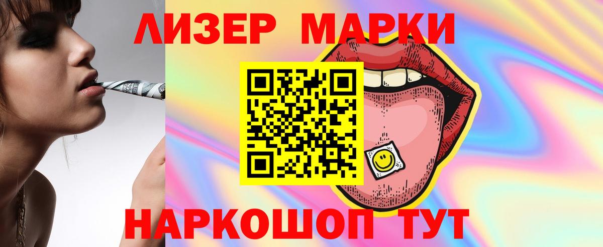 ЛСД экстази кислота Междуреченск