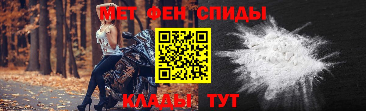 Метамфетамин витя  Метамфетамин витя  Междуреченск  Вход с VPN 