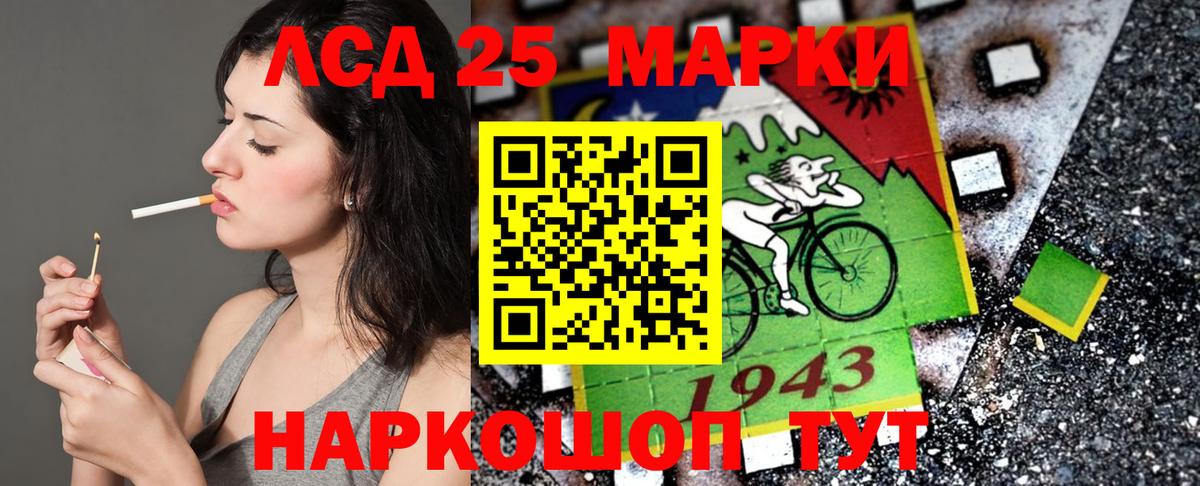 Гашиш  Экстази  LSD-25  Междуреченск  Каннабис  COCAIN  Цена  Вход с VPN  ГАШИШ  МЕФ кристаллы 