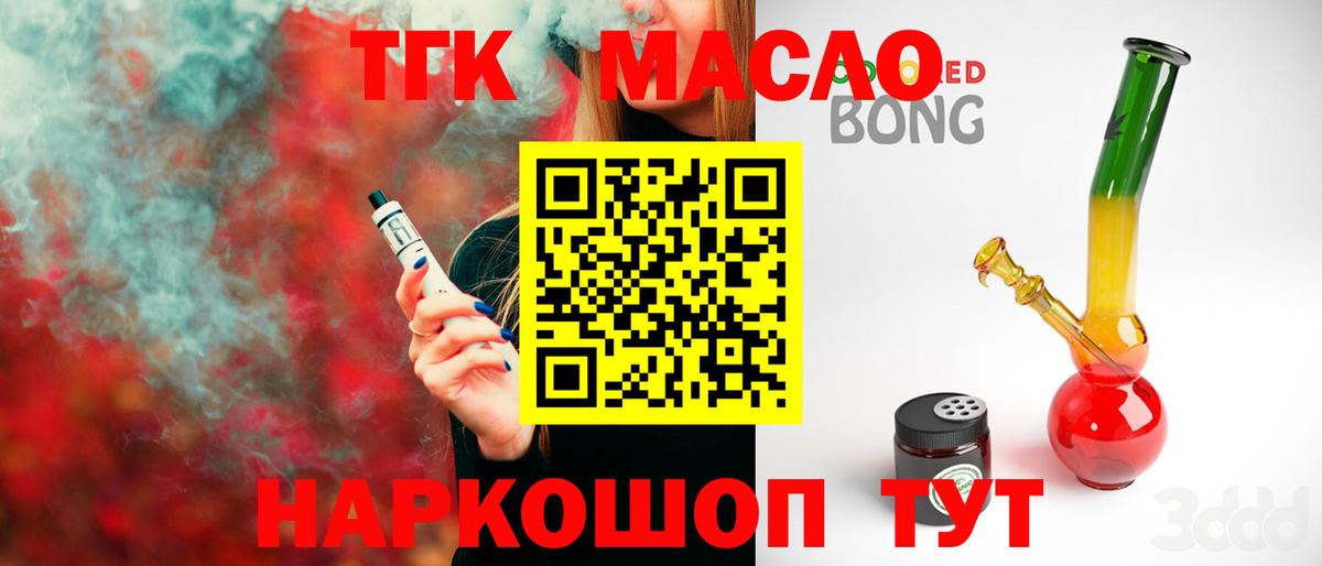 Дистиллят ТГК концентрат Междуреченск