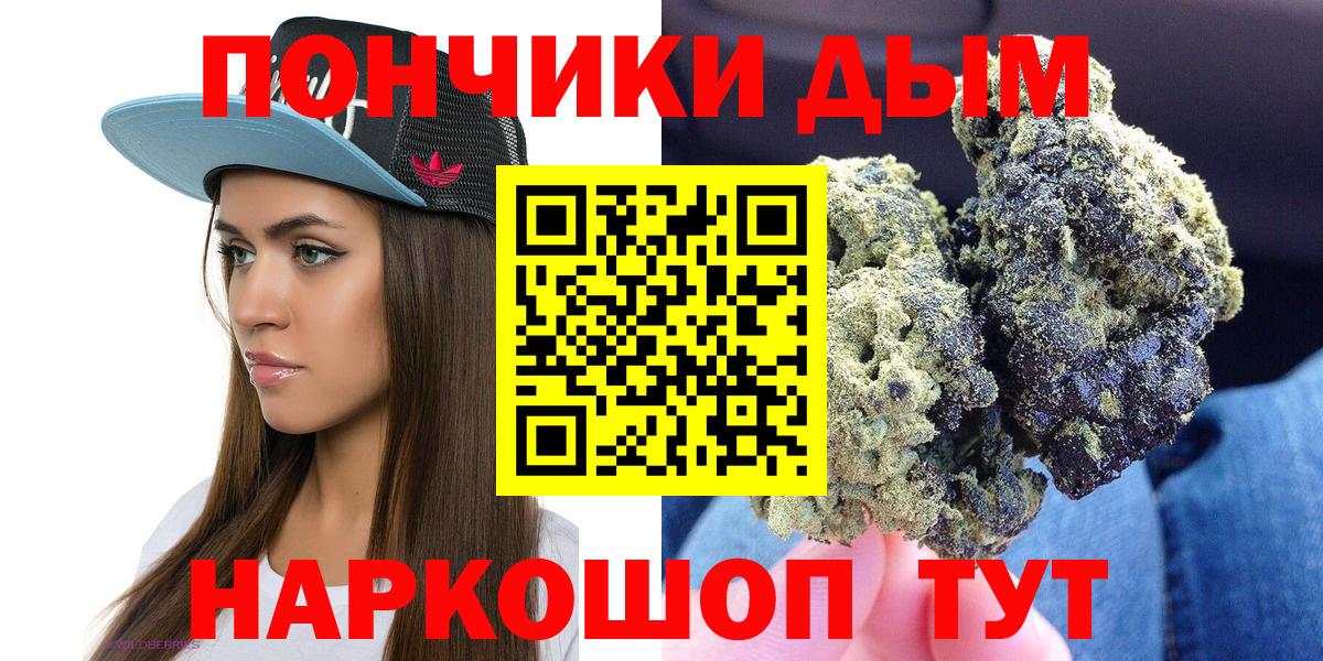 Шишки марихуана Bruce Banner Междуреченск
